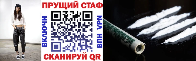 Наркошоп Звенигово Марихуана  Cocaine  ГАШ  АМФЕТАМИН  Меф  omg ССЫЛКА  А ПВП 