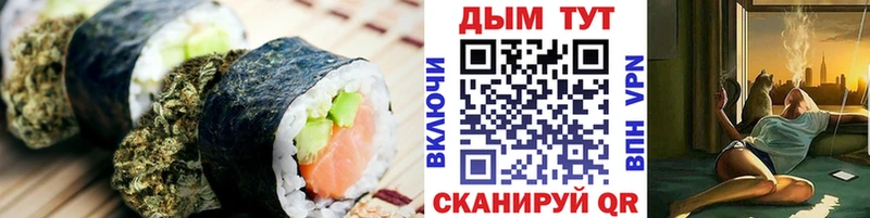 Еда ТГК марихуана  Звенигово 