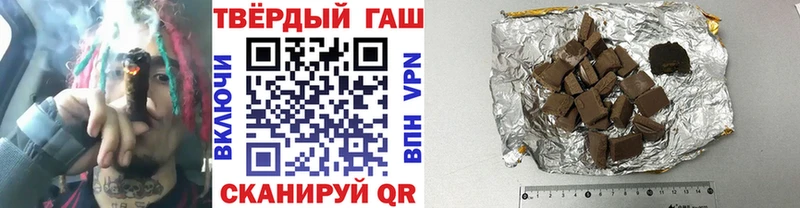 Гашиш Ice-O-Lator  Звенигово 