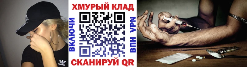 блэк спрут зеркало  купить наркотик  сайты даркнета клад  ГЕРОИН афганец  Звенигово 