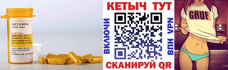 купить   Звенигово  OMG ONION  КЕТАМИН VHQ 