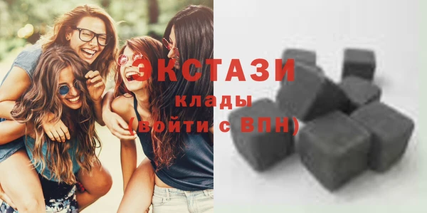 стаф Володарск