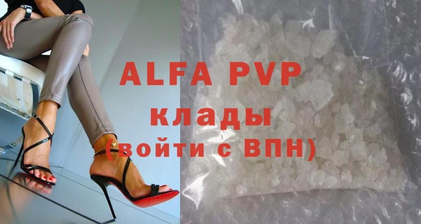 тгк Волосово