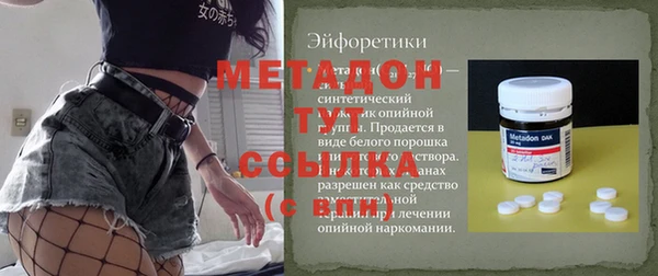 тгк Волосово