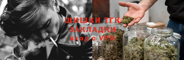мяу мяу кристалл Вязники