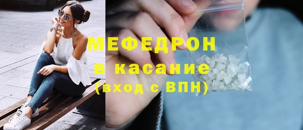 прущая мука Вязьма