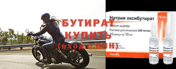 apvp Пролетарск
