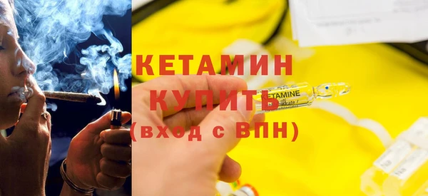 тгк Волосово