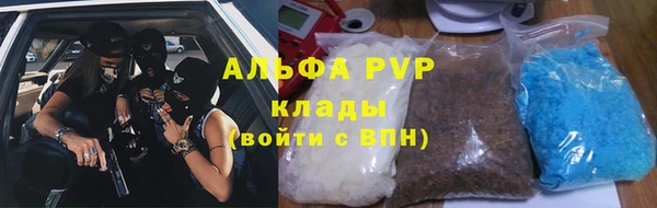 каннабис Волоколамск