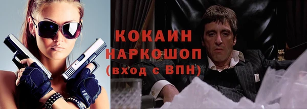 тгк Волосово