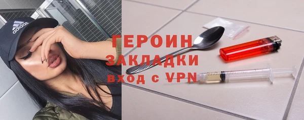 бошки Приозерск