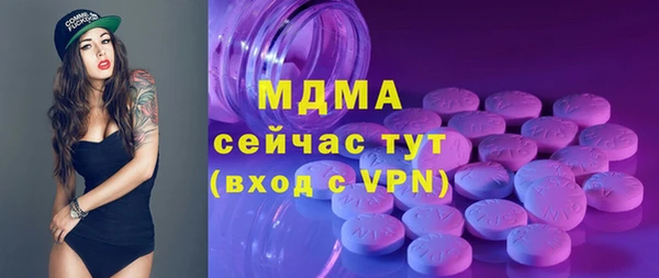 кокаин колумбия Вяземский