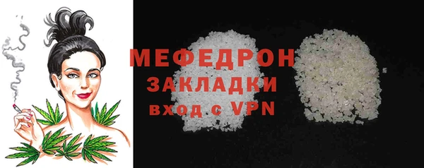 ALPHA PVP Бугульма