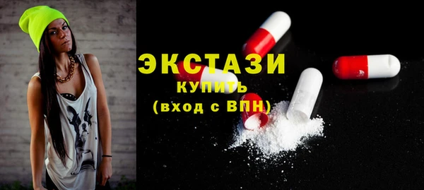 кокаин колумбия Вяземский