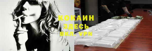прущая мука Вязьма