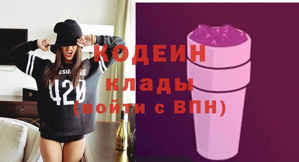 мяу мяу кристалл Вязники