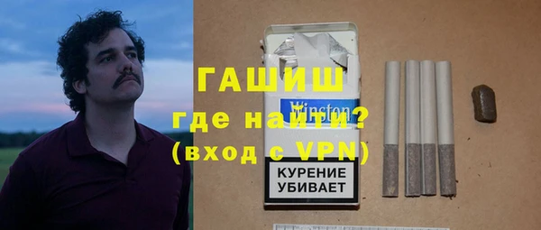 тгк Волосово