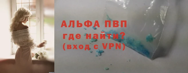 каннабис Волоколамск
