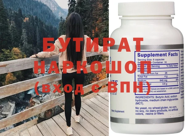 стаф Володарск