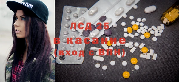 мяу мяу кристалл Вязники