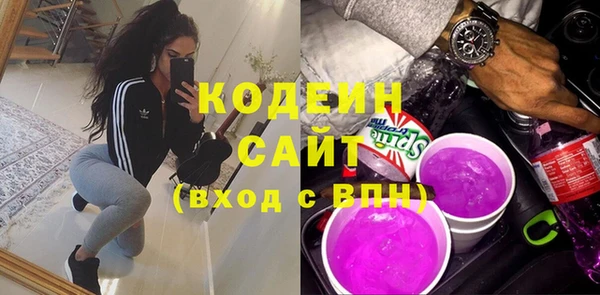 прущая мука Вязьма