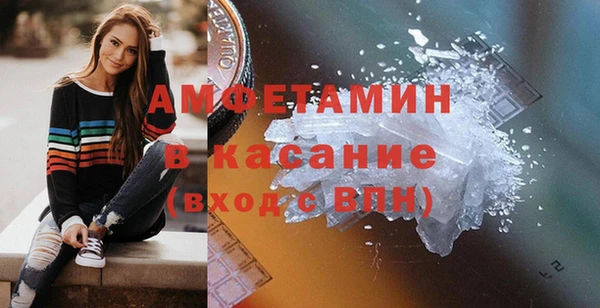 прущая мука Вязьма