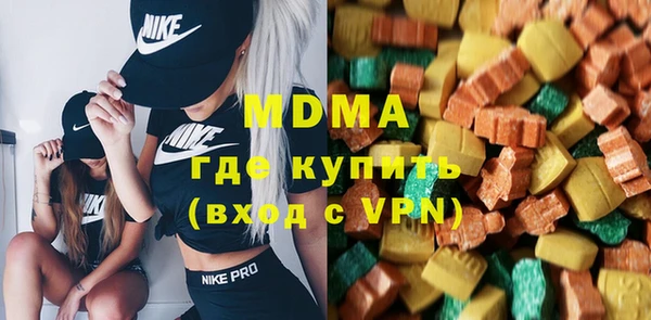 каннабис Волоколамск