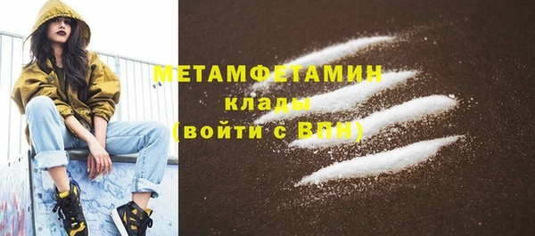 прущая мука Вязьма