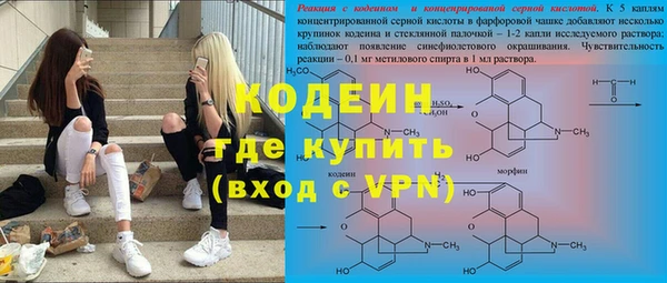 тгк Волосово