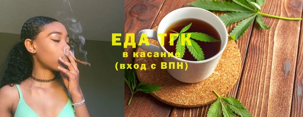 стаф Володарск