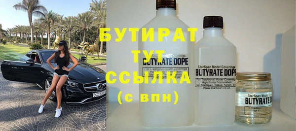 стаф Володарск