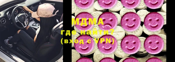 мяу мяу кристалл Вязники