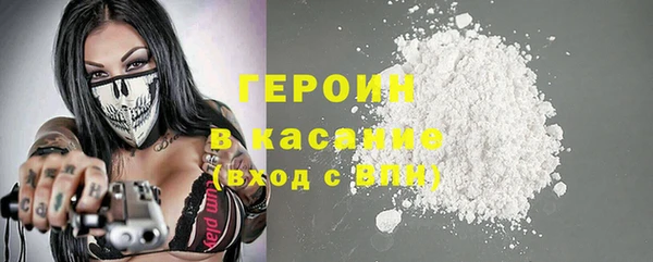 героин Верхнеуральск