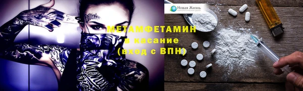 мяу мяу кристалл Вязники