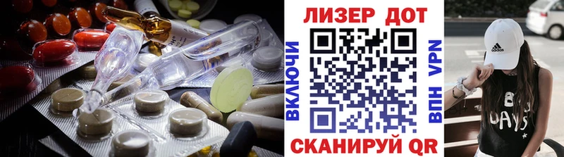 ОМГ ОМГ зеркало  Звенигово  LSD-25 экстази кислота  купить закладку 