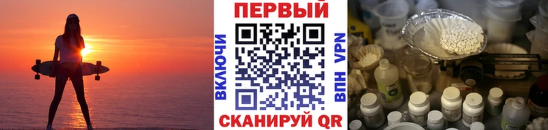 МЕТАМФЕТАМИН Methamphetamine  это клад  Звенигово  KRAKEN зеркало 