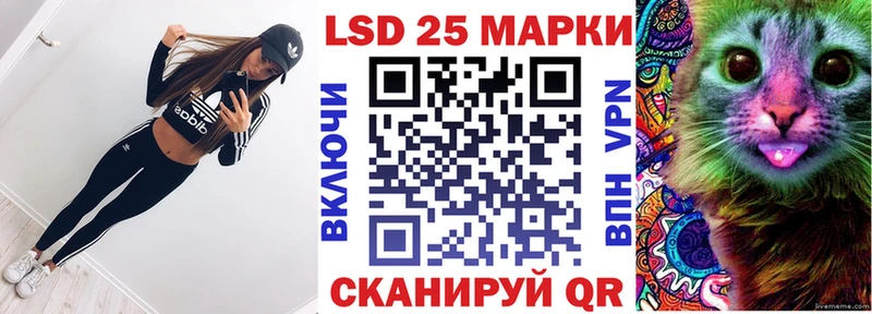 Наркотические марки 1500мкг  купить закладку  Звенигово 