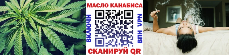 ТГК вейп с тгк  наркошоп  Звенигово 