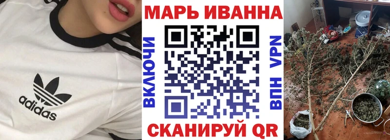 купить закладку  Звенигово  Шишки марихуана ГИДРОПОН 